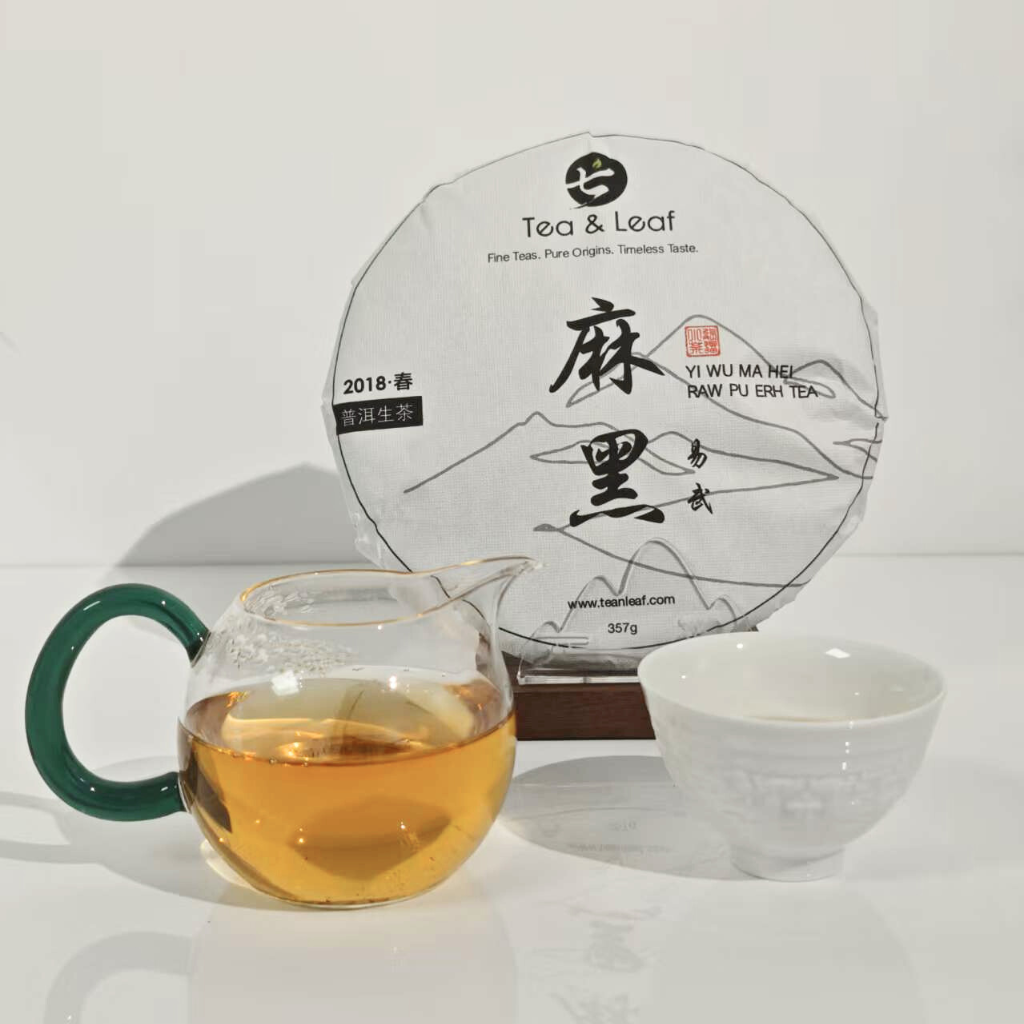 Where to Buy Pu Erh Tea in Singapore in 2026