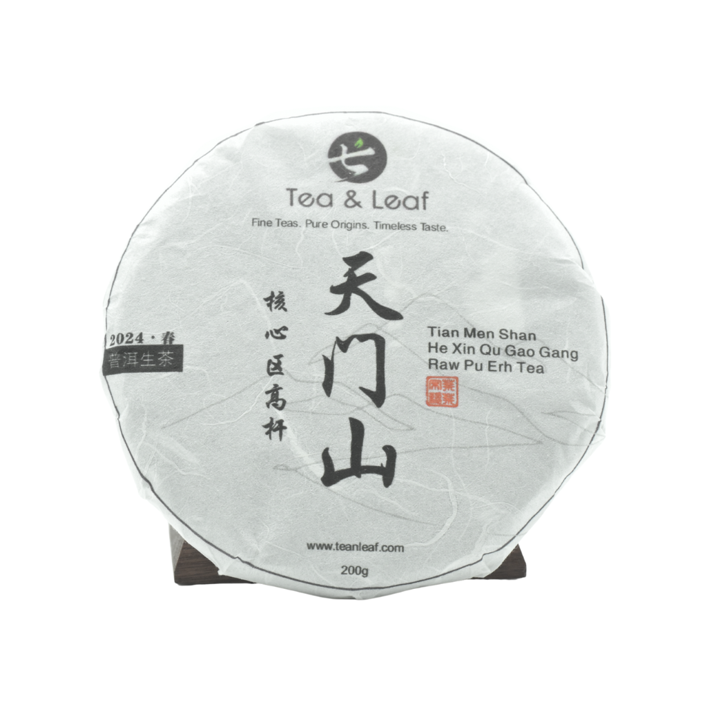 Tea & Leaf Spring 2024 Tianmen Mountain Core Region Tall Arbor Ancient Tree Raw Pu-erh Tea Cake 200g – Wild Honey, Soft Floral and Forest Aroma